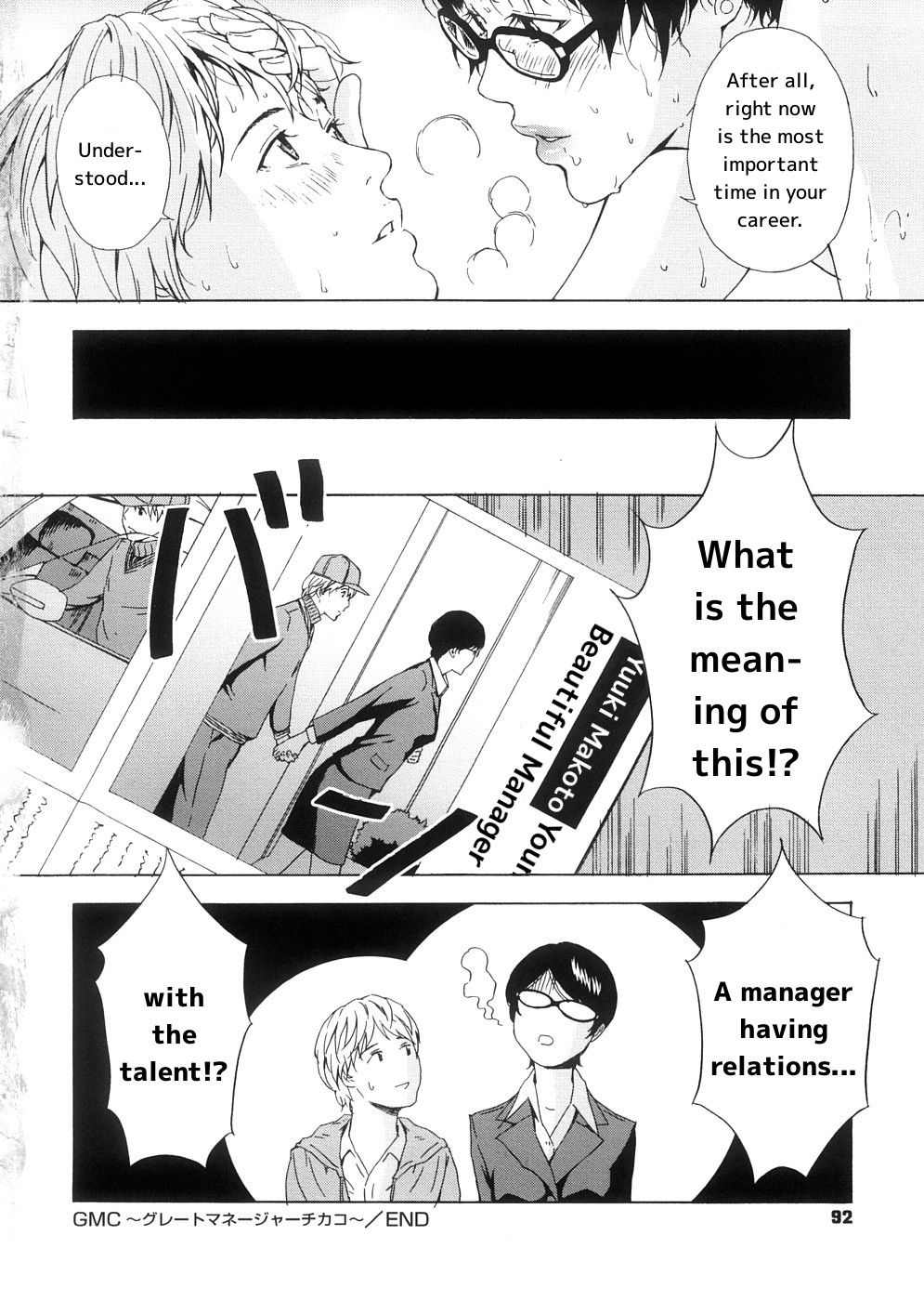 Hentai Manga Comic-Great Manager Chikako-Read-18